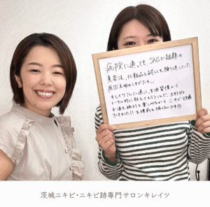 施術者とお客様との2ショット写真